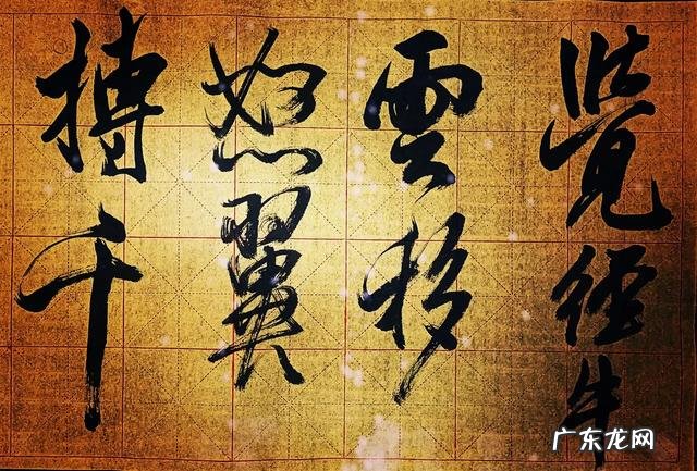 王羲之书论忌书作状如算子。这个算子指笔画还是指文字