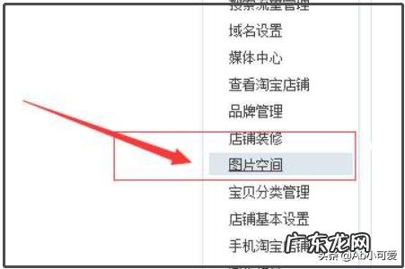 淘宝产品图片加水印注意事项