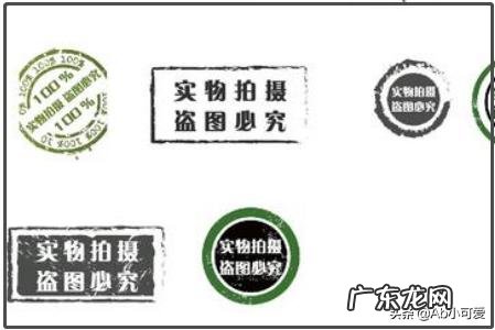 淘宝产品图片加水印注意事项