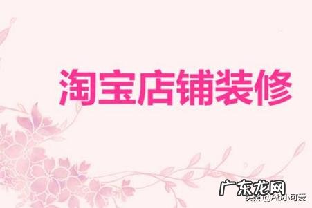 淘宝产品图片加水印注意事项