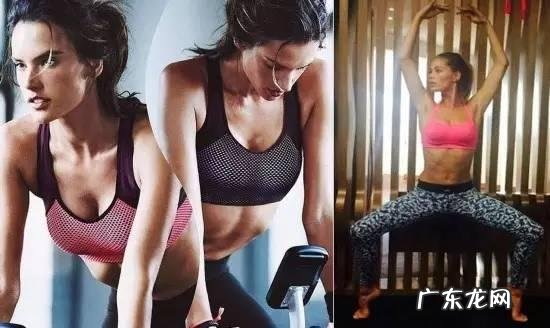 维密超模身材这么好,都是怎么练成的