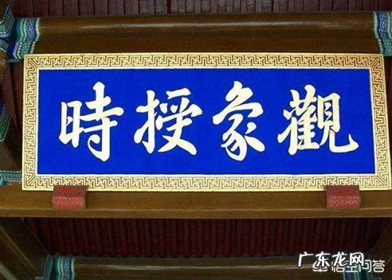 明朝钦天监与历法的制定有何关系