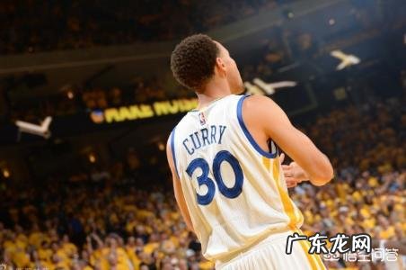 为什么有人觉得库里总是被低估