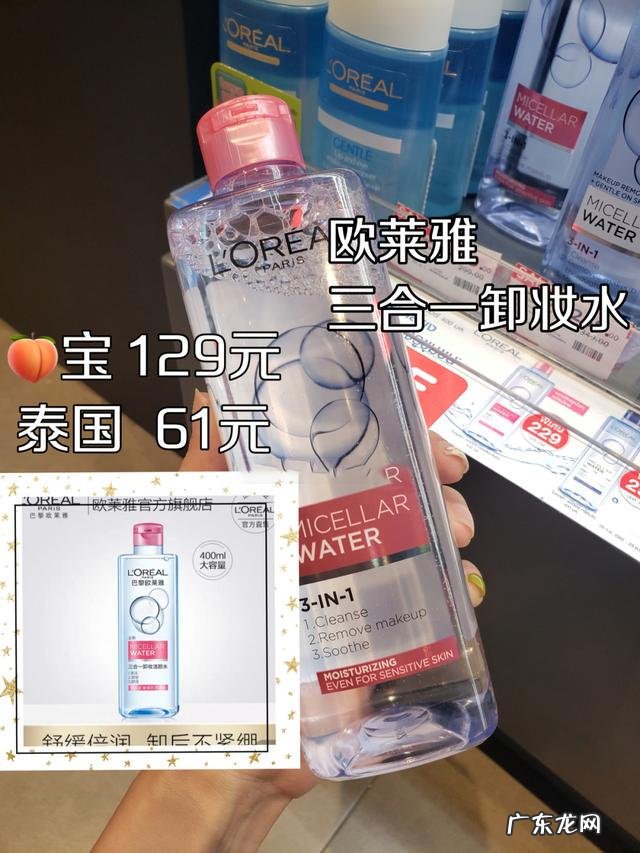 过一阵去泰国，想买欧莱雅的东西，求推荐哪款产品好用