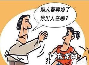 今年我已经41岁,我是1980年出生是大龄剩女,我该怎么办