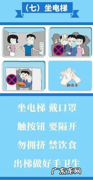 如何预防新冠肺炎总结 为什么现在要严防新冠肺炎