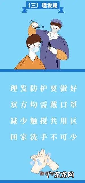 如何预防新冠肺炎总结 为什么现在要严防新冠肺炎