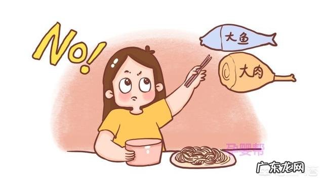 产后恶露要多久才可以排完排完后产妇可以减肥吗