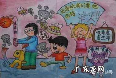 如何预防吸毒 青少年吸毒危害和如何预防毒品