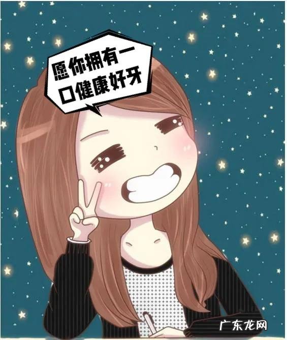 如何保持健康的牙齿和牙龈