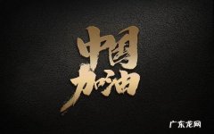 新冠疫苗接种前、接种时、接种后都需要注意什么