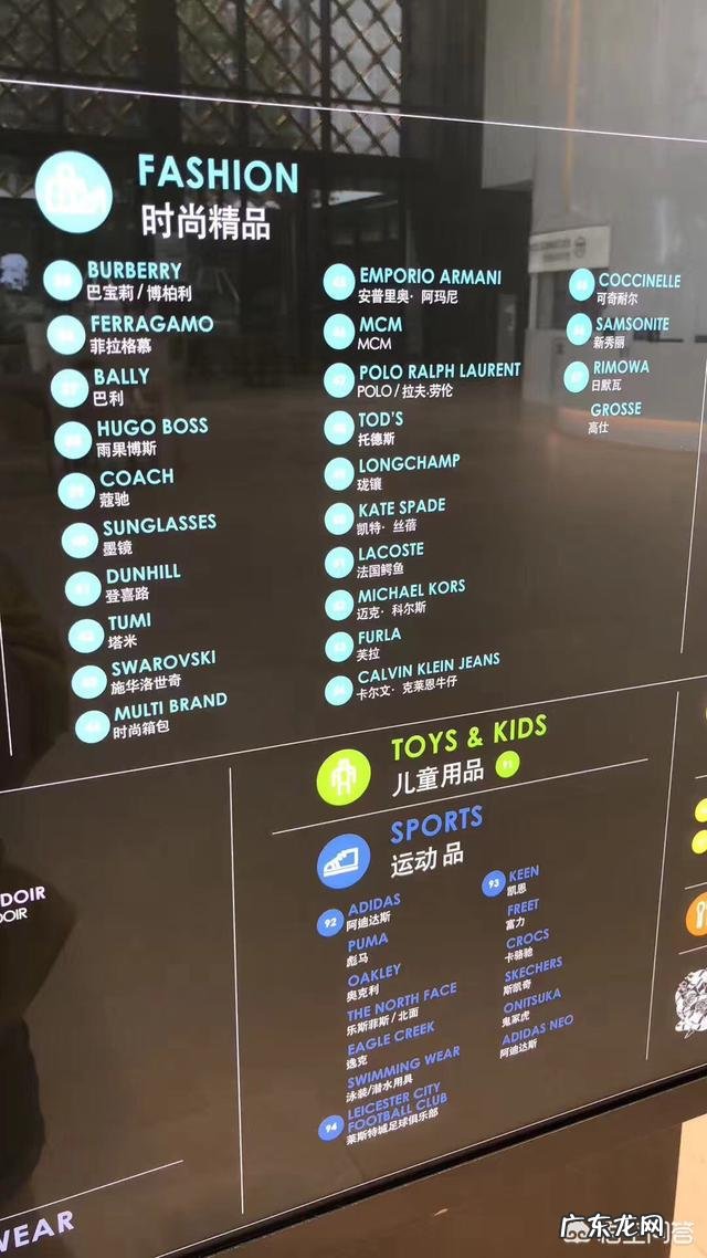 泰国购买施华洛世奇便宜吗