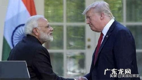 美国为何总是对印度“高抬贵手”,不怕印度超越美国吗