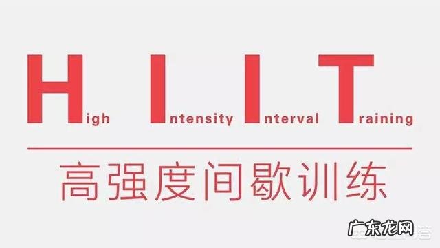 能增强肺活量的高强度有氧运动,具体指哪些运动