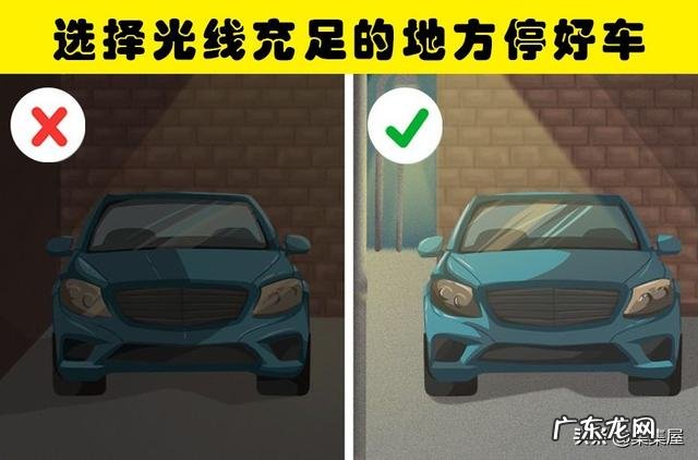 健康防护小妙招 最有效的预防方法也最简单