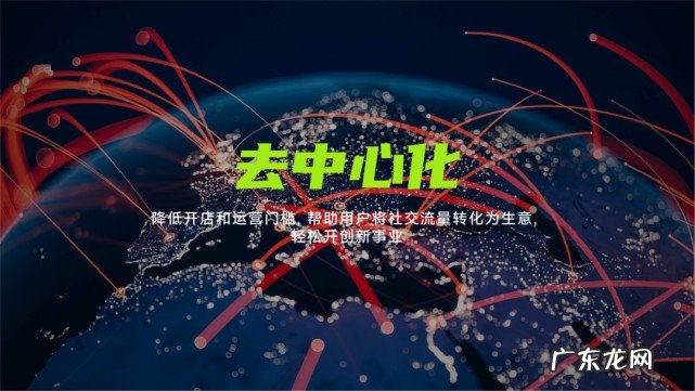 2022跨境电商热度持续上升,社交电商SaaS平台MyyShop焕新再出发