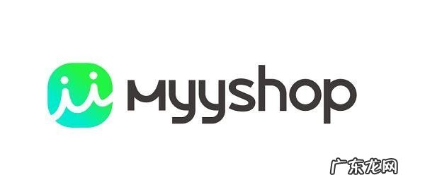 2022跨境电商热度持续上升,社交电商SaaS平台MyyShop焕新再出发