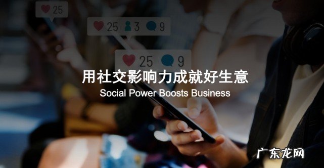 2022跨境电商热度持续上升,社交电商SaaS平台MyyShop焕新再出发