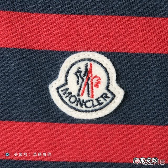 世界顶ji的奢侈羽绒服品牌有哪些