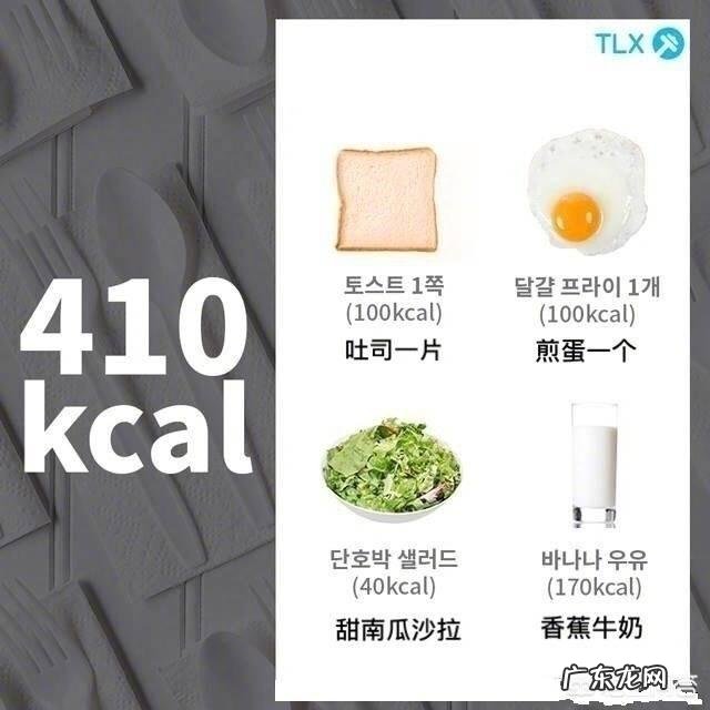 女生该如何在一个月内快速减肥