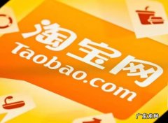 淘宝风格馆有哪些？如何入驻？