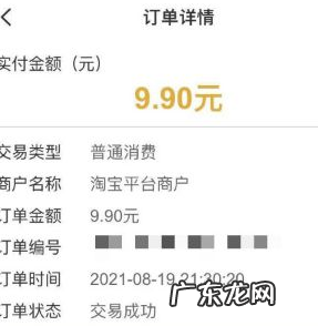 淘宝云闪付怎么使用?如何开通?