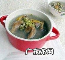 药膳鸽子汤配方请问绿豆鸽子汤有什么功效