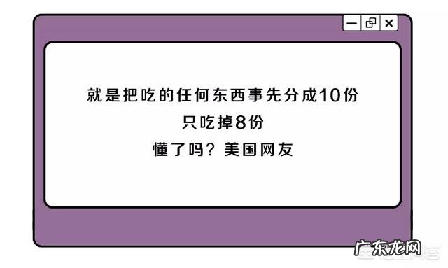 跑步是内脏减脂的好方法吗