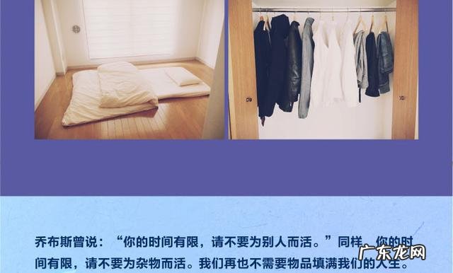 怎样把极简主义应用到生活实践中让人生更精彩