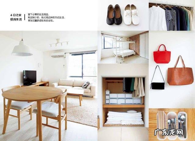 怎样把极简主义应用到生活实践中让人生更精彩