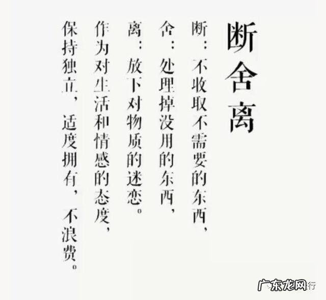 怎样把极简主义应用到生活实践中让人生更精彩