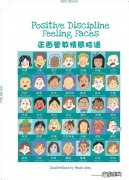 如何让自己家孩子成为情绪管理高手