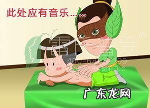 小儿推拿可以自己在家做吗