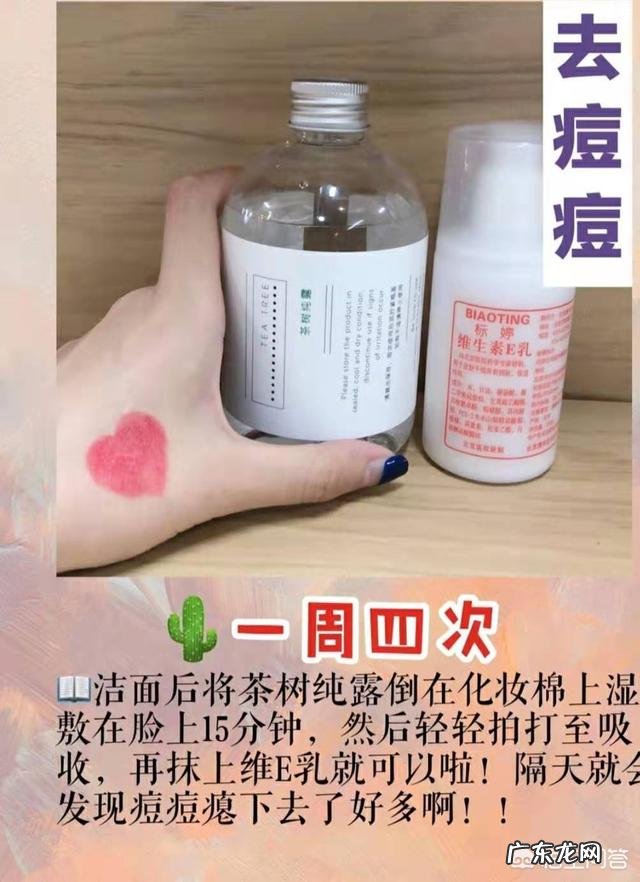 维生素E是吃药品的好,还是保健品的好