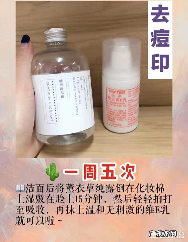 维生素E是吃药品的好,还是保健品的好