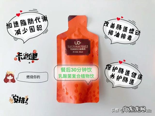 排毒减肥产品选择哪家靠谱