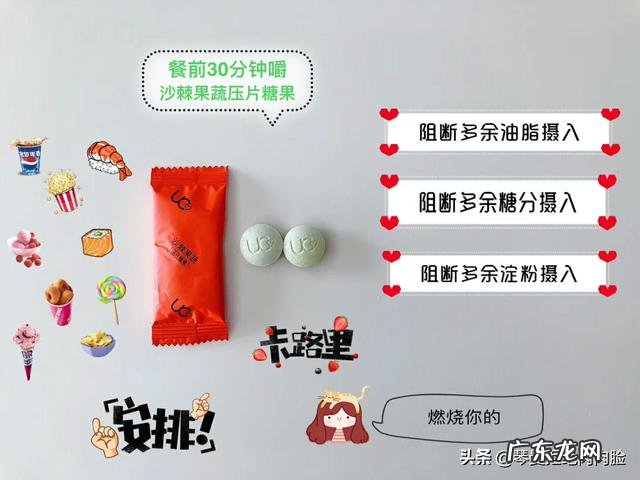 排毒减肥产品选择哪家靠谱