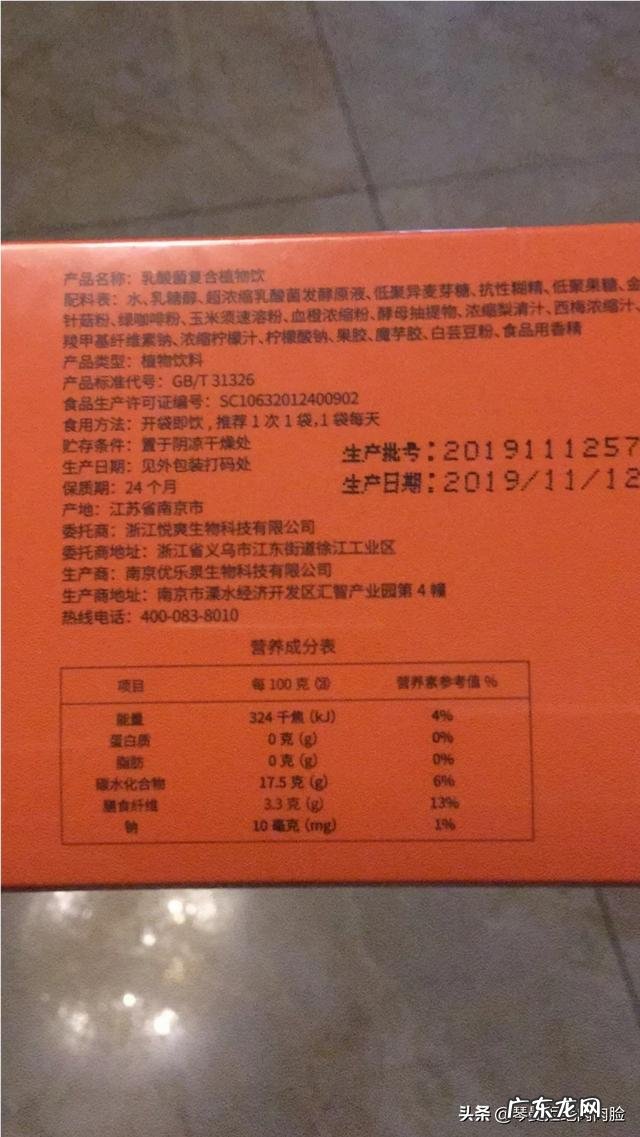 排毒减肥产品选择哪家靠谱