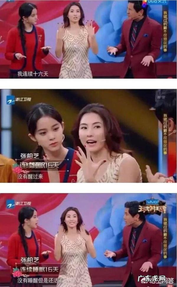 2020年，有哪些网络搞笑梗