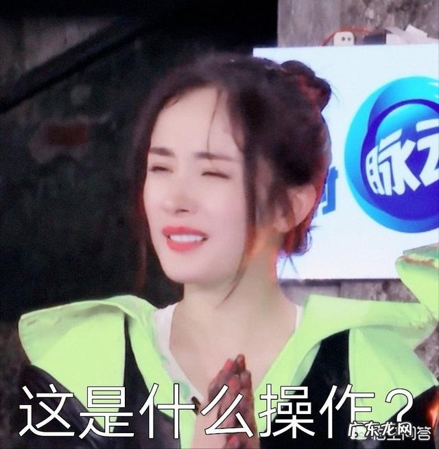 2020年，有哪些网络搞笑梗