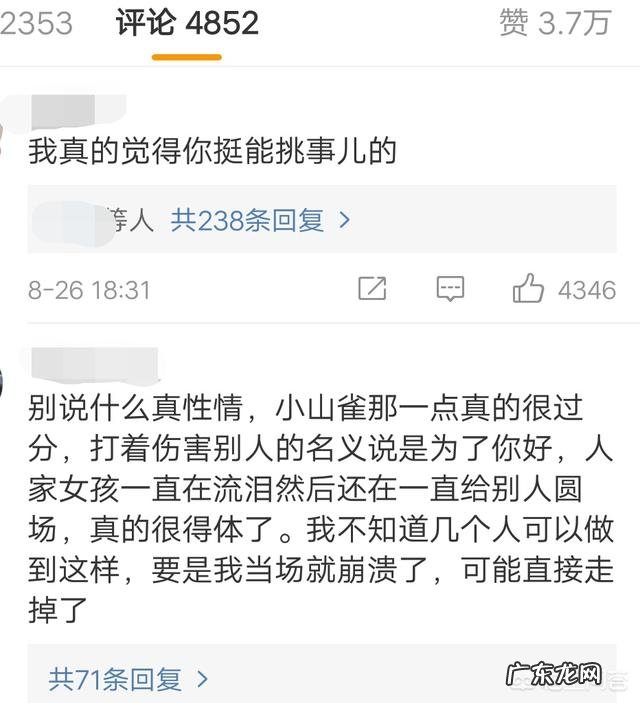 2020年,有哪些网络搞笑梗