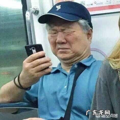 2020年，有哪些网络搞笑梗