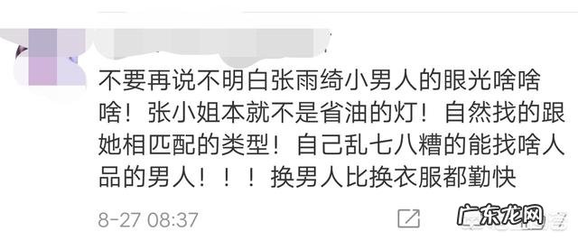 2020年,有哪些网络搞笑梗