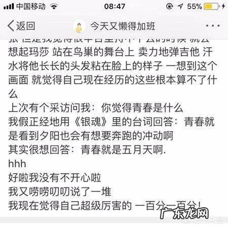 2020年,有哪些网络搞笑梗