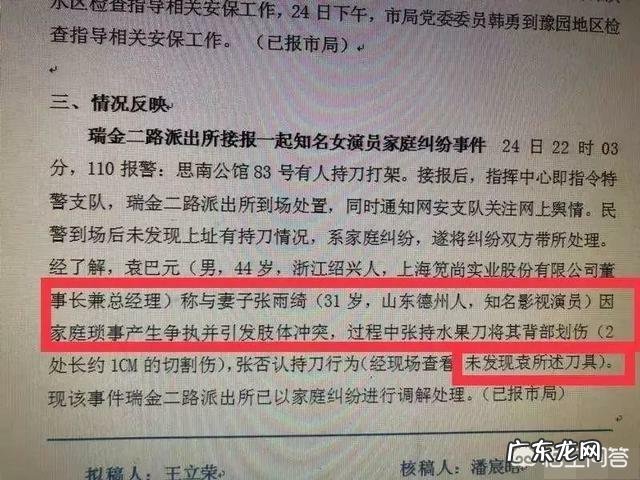 2020年,有哪些网络搞笑梗