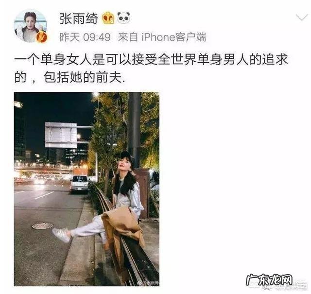 2020年,有哪些网络搞笑梗