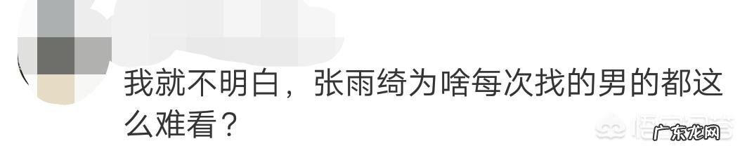 2020年,有哪些网络搞笑梗