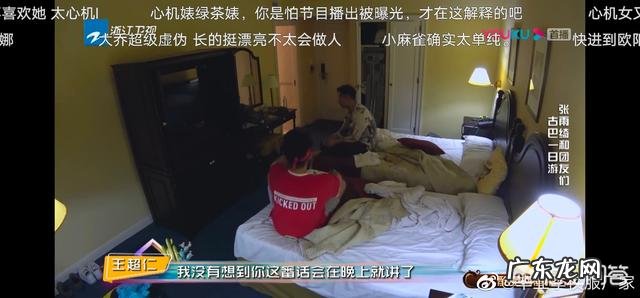 2020年,有哪些网络搞笑梗