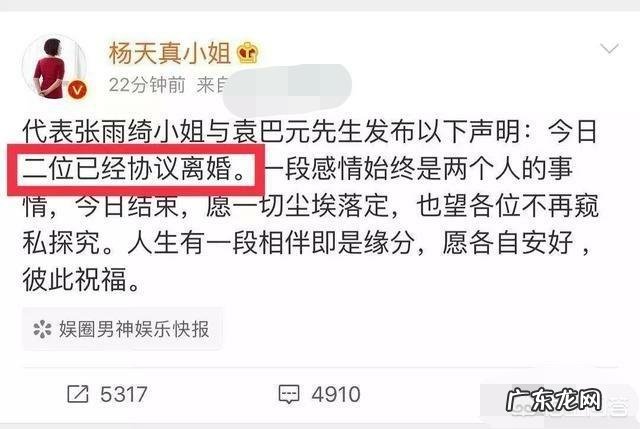 2020年,有哪些网络搞笑梗