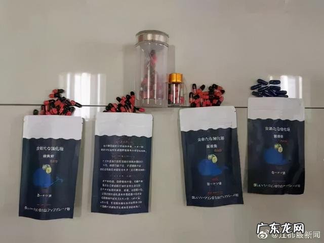 警惕!郭美美同款“减肥药”还在卖!又有13名微商被抓…